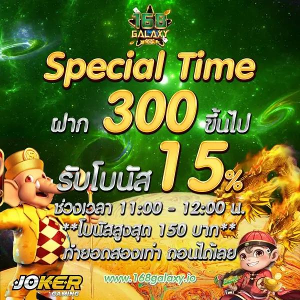 สล็อต PG เว็บตรง 100 รวมเกมสล็อตแตกง่าย จบในที่เดียว