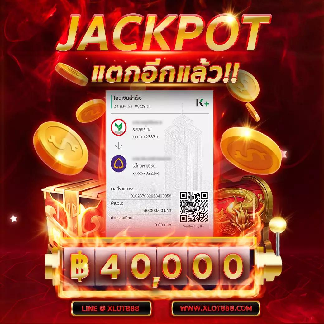 สล็อต PG เว็บตรง แตกหนัก สล็อตแตกง่ายอันดับ 1 ในไทย