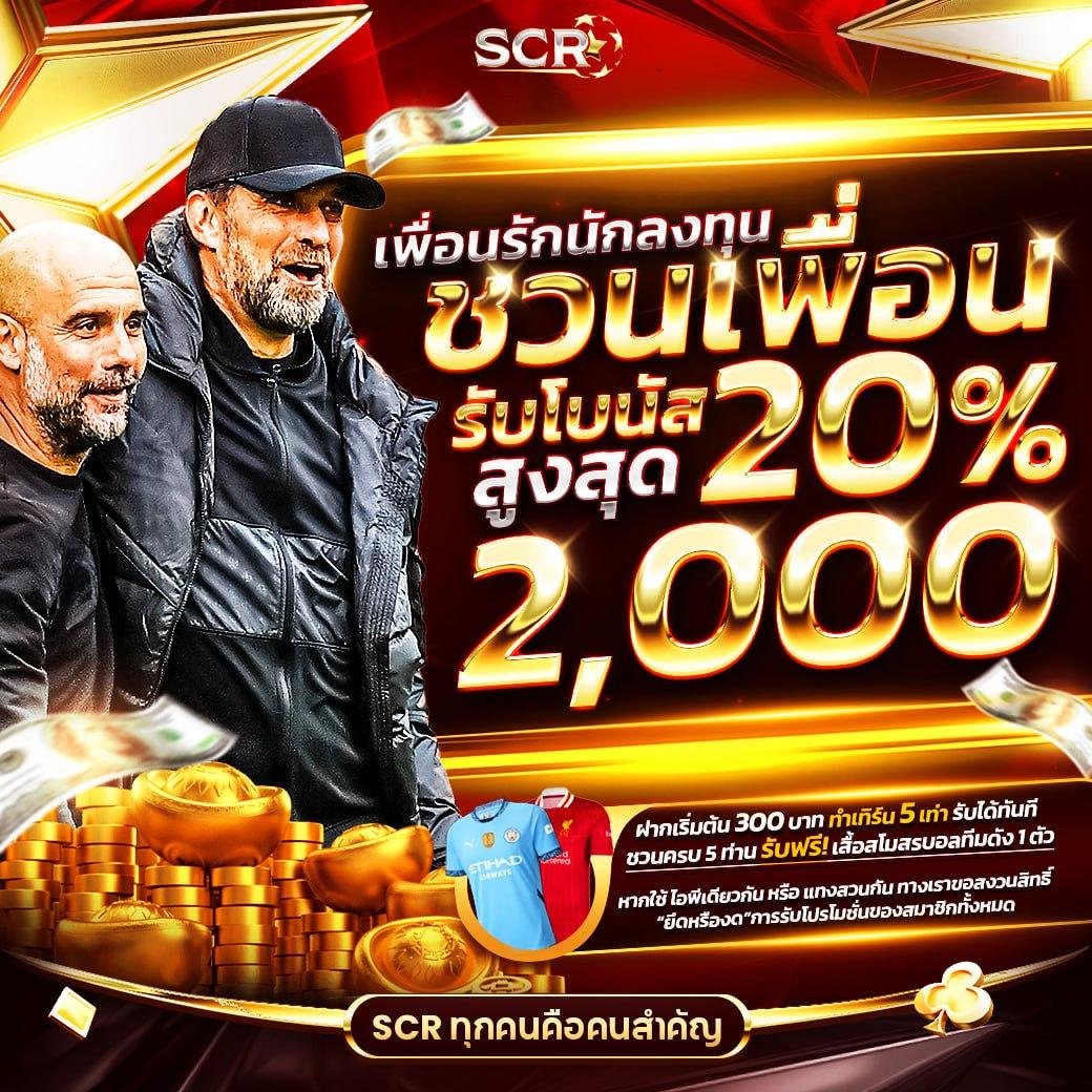 สล็อต TMB666 เว็บตรง เล่นง่าย จ่ายจริง ไม่มีขั้นต่ำ