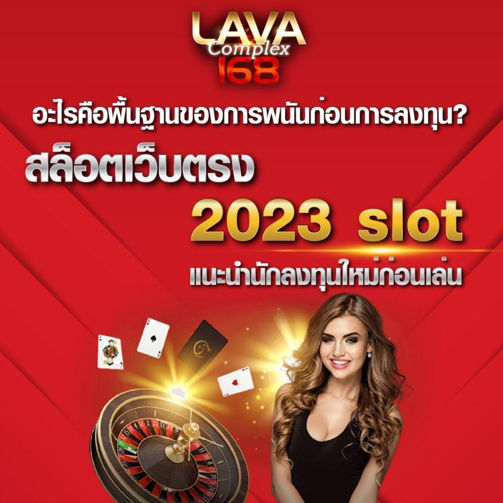 สล็อต WY ศูนย์รวมเกมสล็อตสุดฮิต ระบบทันสมัย สมัครรับโบนัสเครดิตฟรี