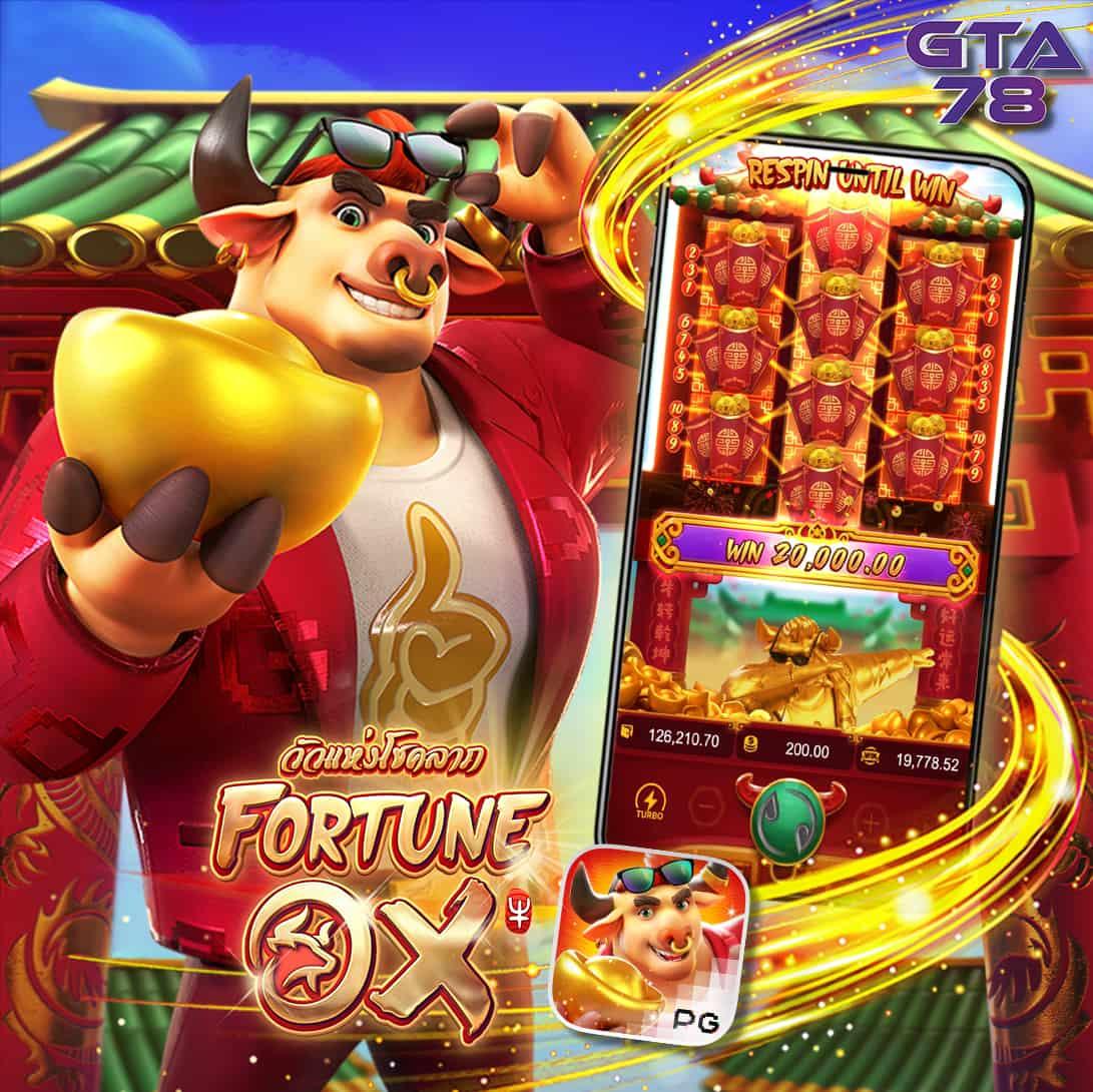สล็อต g2g888 เว็บตรงใหม่ล่าสุด พร้อมโปรโมชั่นแรงที่สุดในไทย