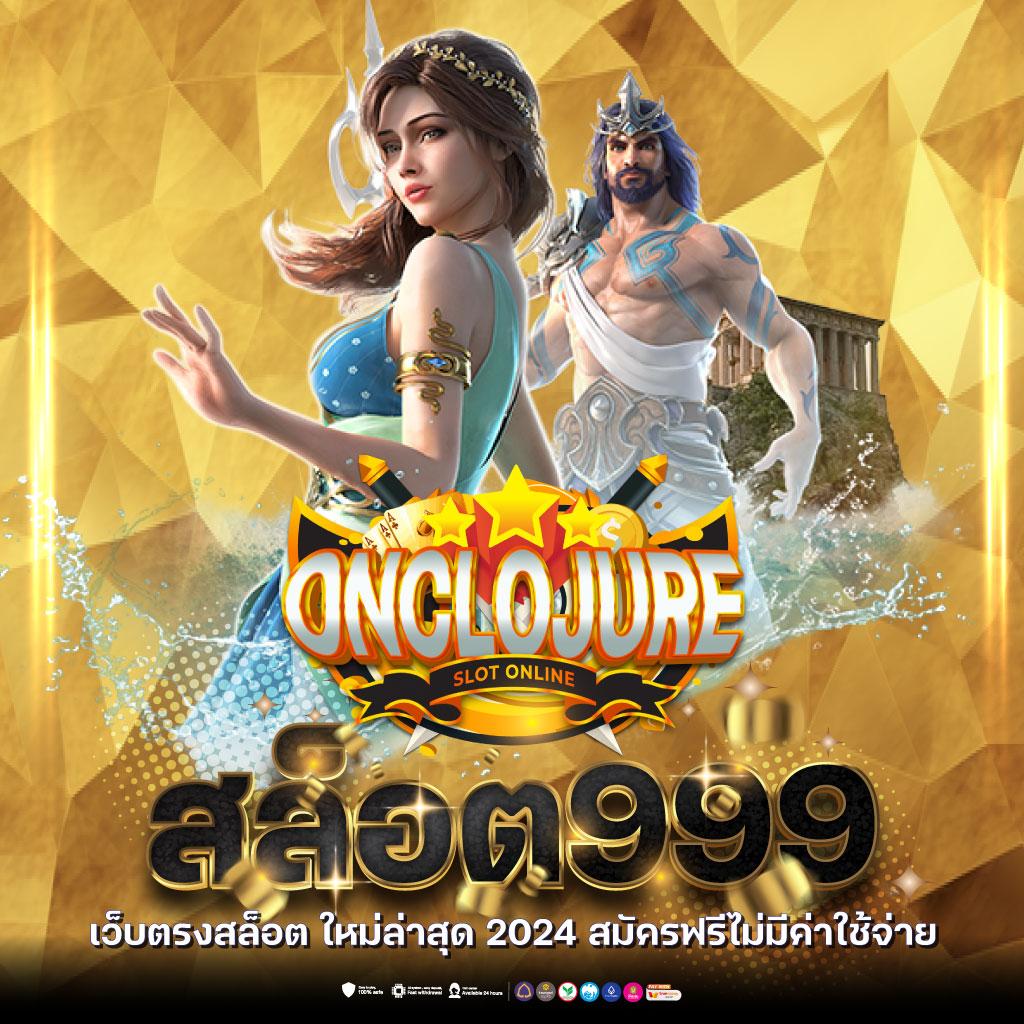สล็อต g2g เล่นง่าย จ่ายจริง อัปเดตเกมสล็อตใหม่ล่าสุด 2024