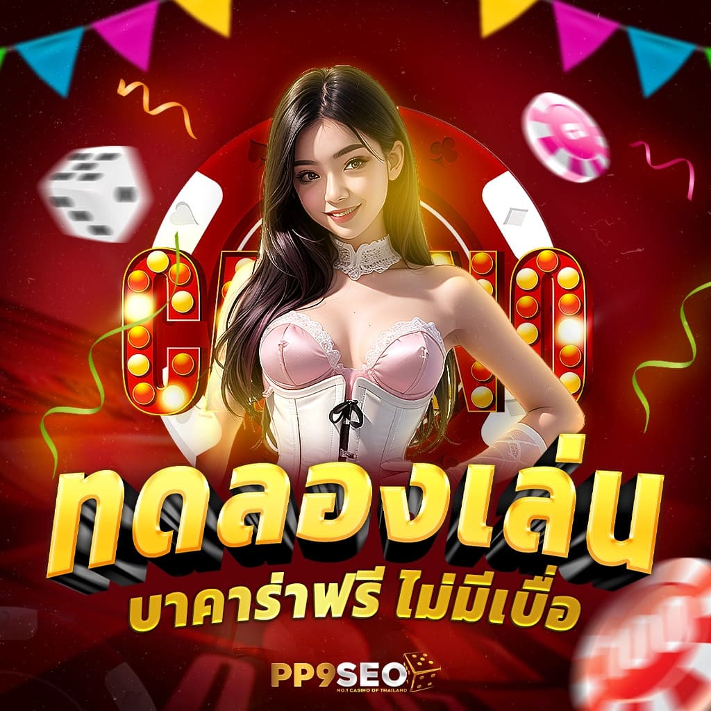 สล็อต m24 เว็บตรง สล็อตเว็บใหญ่ ระบบออโต้ เกมสล็อตใหม่ล่าสุด