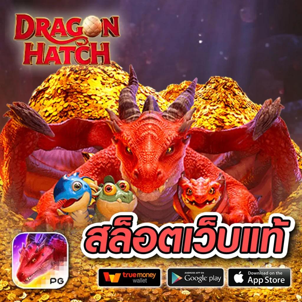 สล็อต pg 99 รวมเกมฮิต ระบบทันสมัย แจกจริง ไม่มีกั๊ก