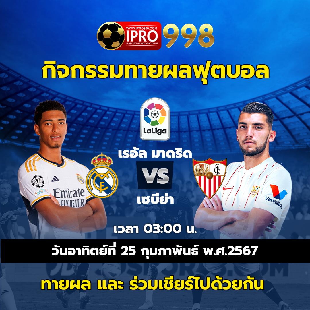 สล็อต v2 เว็บตรง บริการเกมครบวงจร ระบบใหม่ล่าสุด ทันสมัยเข้าใจง่าย