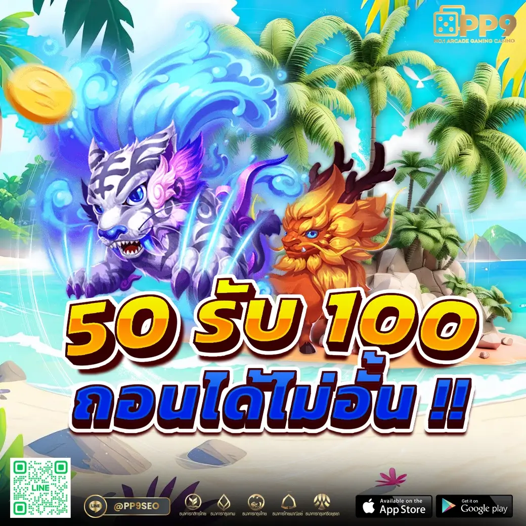 สล็อต คิง 777 แหล่งรวมเกมทำเงินยอดนิยมในไทย ล่าสุด