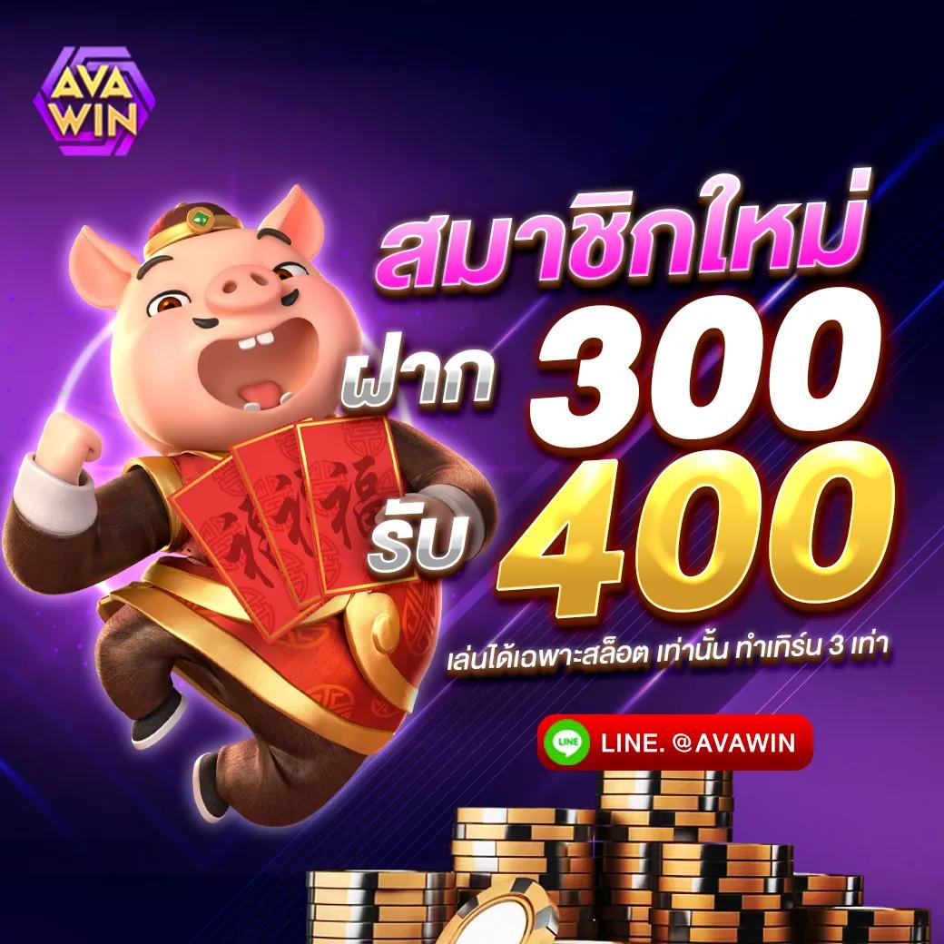 สล็อต ท รู วอ เลท บนเว็บตรง ไม่ผ่านเอเย่นต์ พร้อมเครดิตฟรีล่าสุด