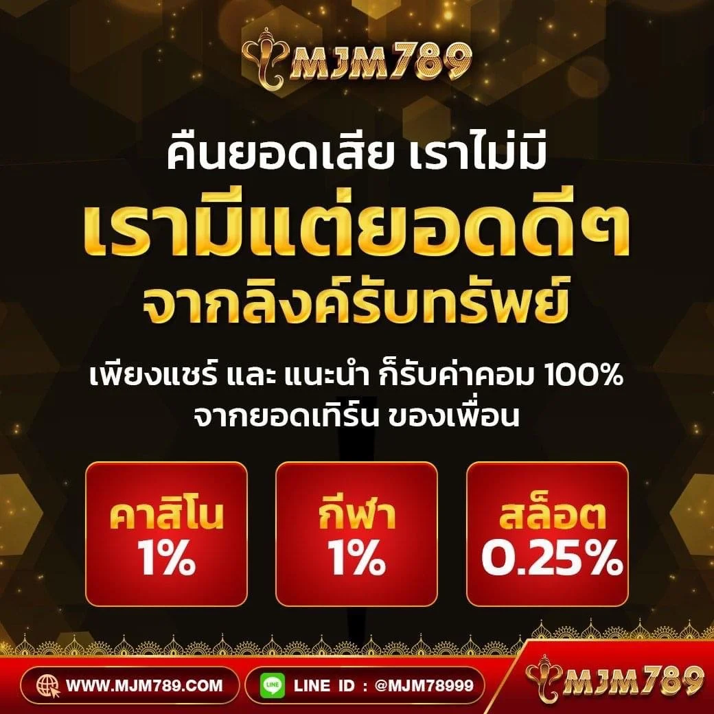 สล็อต ปอยเปต เว็บตรง มั่นใจได้ ฝากถอนเร็วที่สุดในไทย