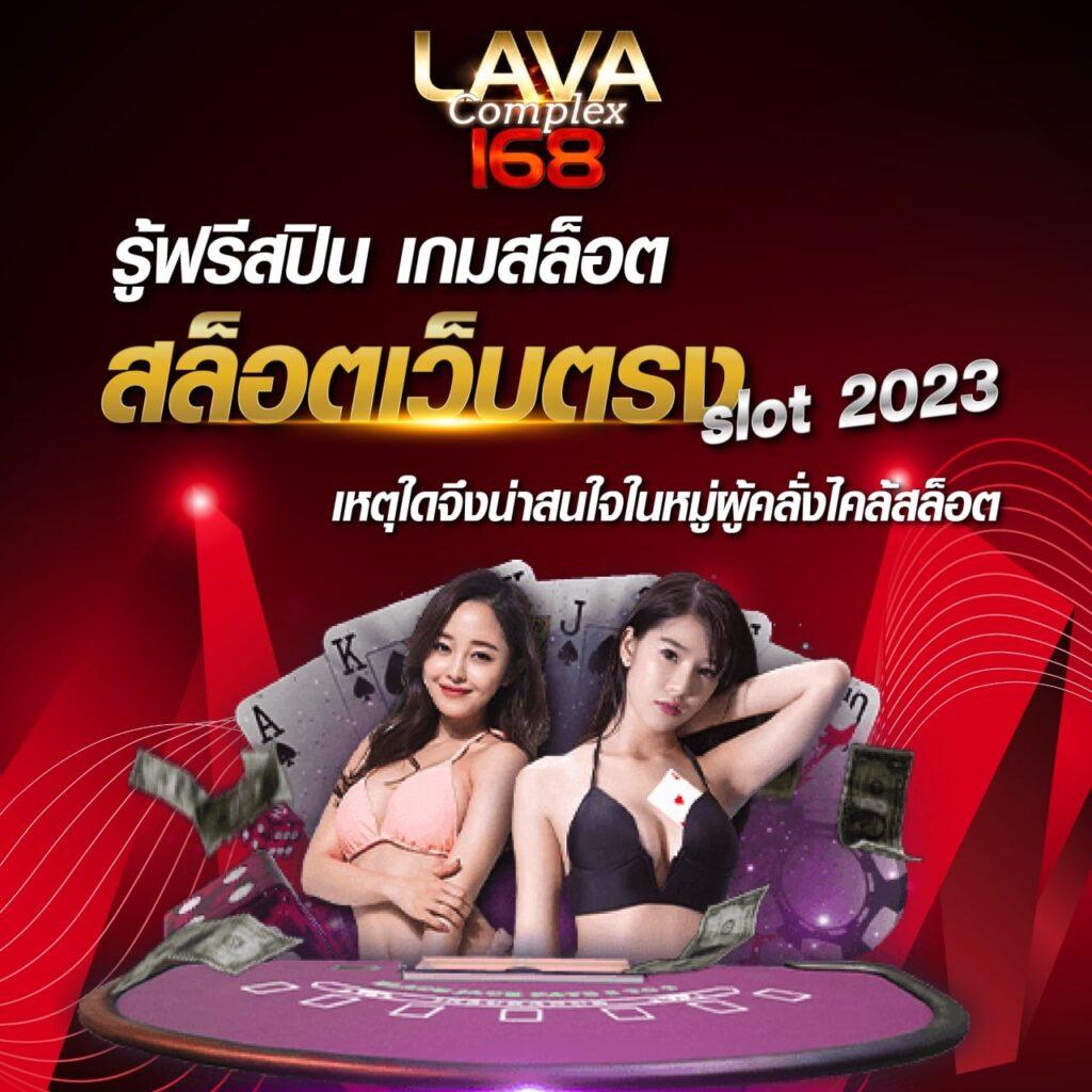 สล็อต ฝาก 9 รับ100 ล่าสุด 2023 มั่นคง ปลอดภัย เล่นง่ายได้เงินจริง