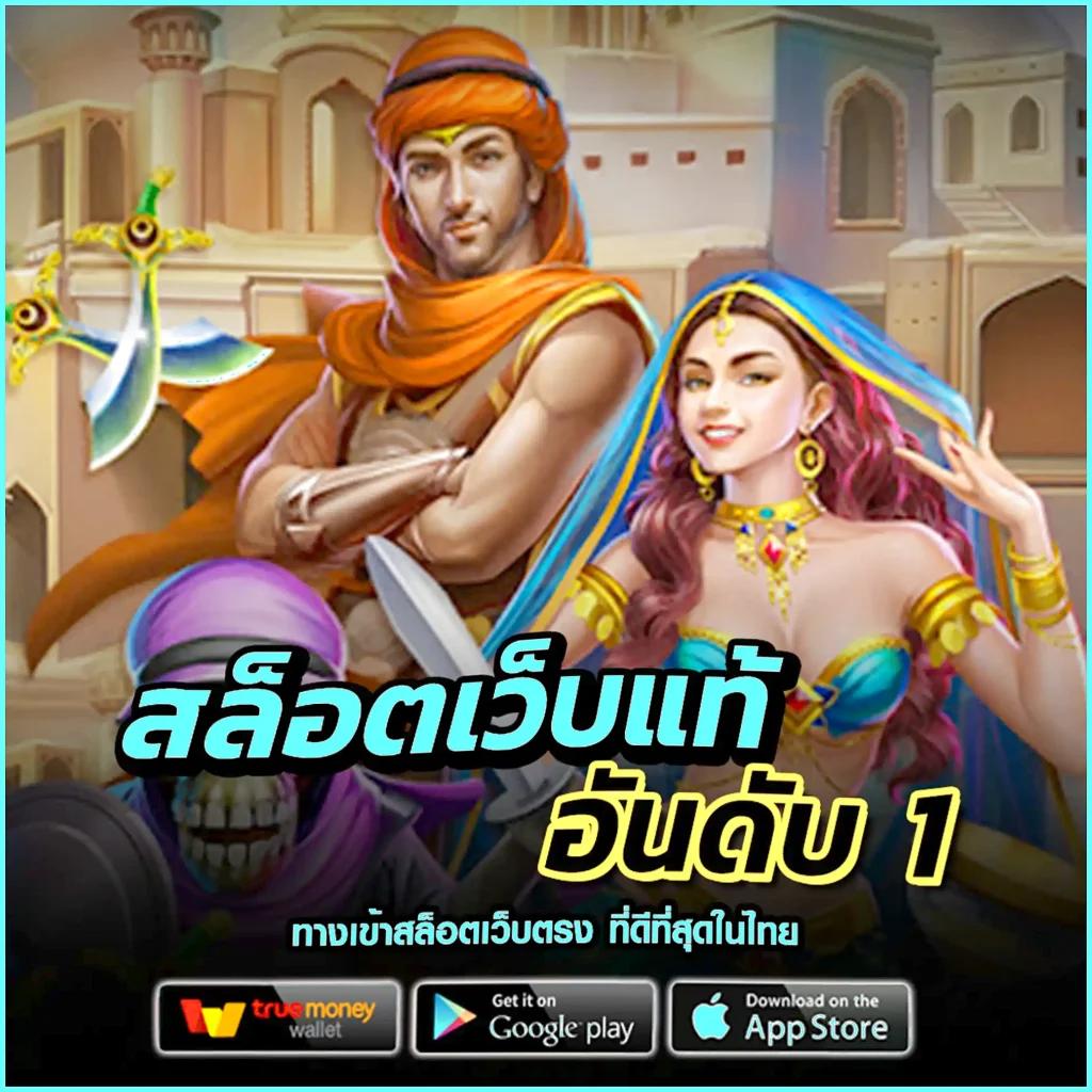 สล็อต ฝาก ถอน วอ เลท ระบบออโต้ ปลอดภัย ฝาก ถอนได้ทันใจ