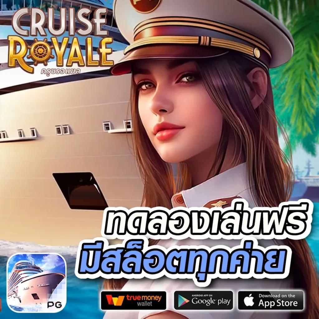 สล็อต ยักษ์ เขียว เล่นง่าย ได้เงินจริง พร้อมโปรโมชั่นน่าตื่นเต้น