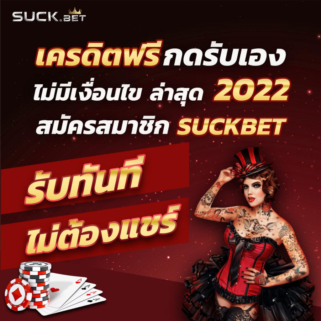 สล็อต ยูฟ่า เว็บตรง เล่นง่าย แตกบ่อย จ่ายจริง ล่าสุด2024