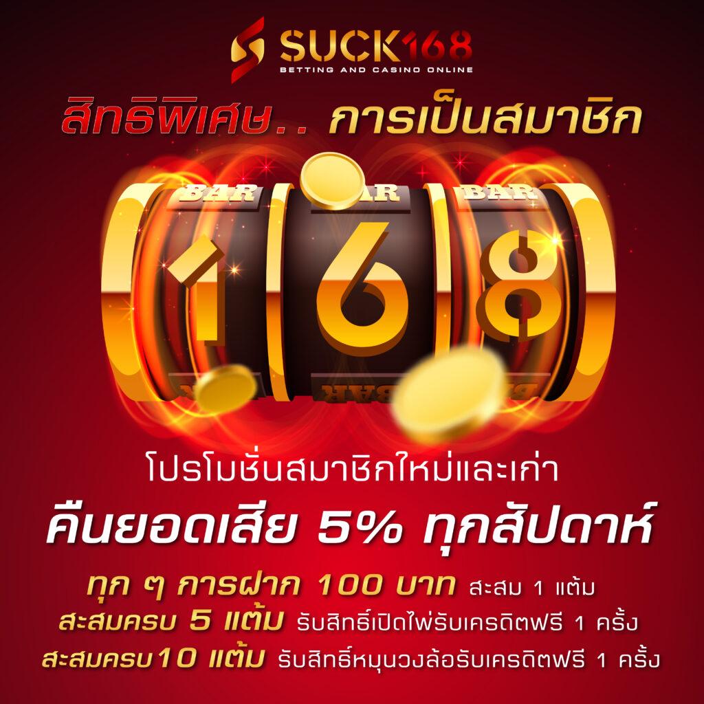 สล็อต วอเลท777 คาสิโนออนไลน์ระบบออโต้ ฝากถอนไวสุดปลอดภัย 2024