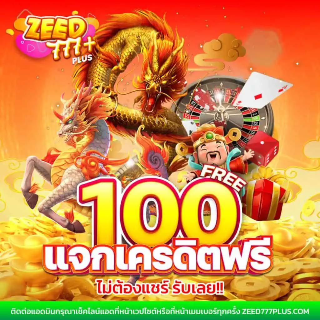 สล็อต ออนไลน์ เว็บ ตรง รวมเกมต่างประเทศ ใหม่ล่าสุด 2023