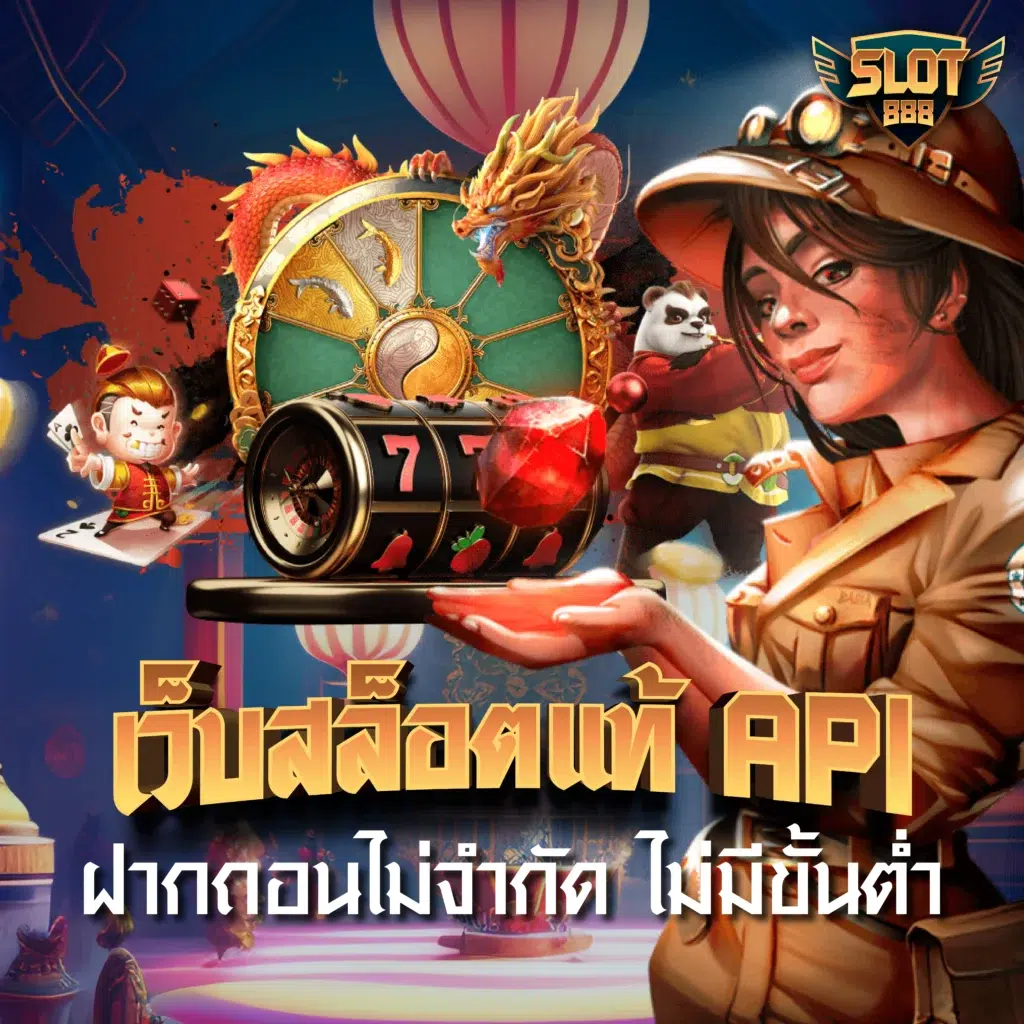 สล็อต เครดิต ฟรี กด รับ เอง รวมเกมแตกง่าย แจกจริง ไม่ต้องฝากก่อน