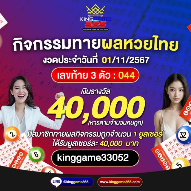 สล็อต เครดิตฟรี 100 ไม่ต้องแชร์ เติมเต็มประสบการณ์สนุกสุดมันส์ 2024