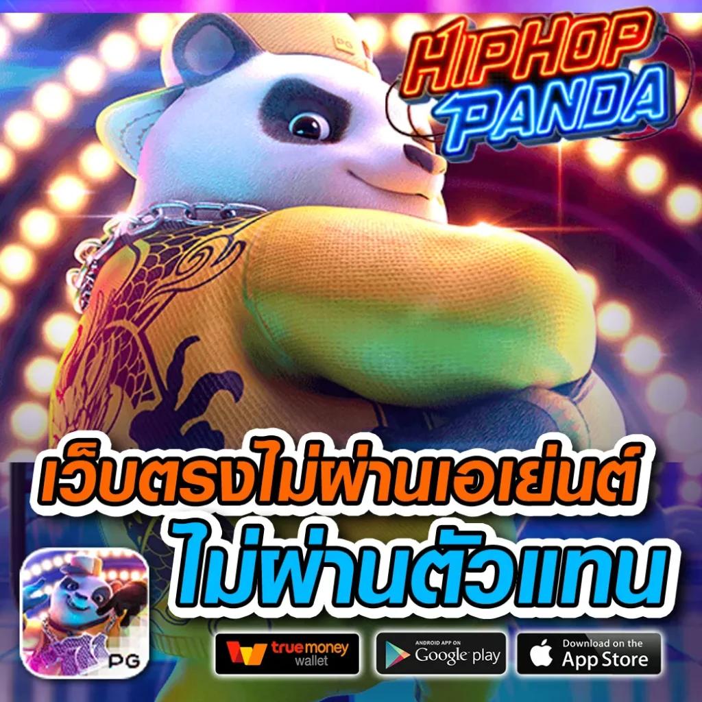 สล็อต เครดิตฟรี pk789 สมัครง่ายรับโบนัสมากที่สุดในประเทศไทย