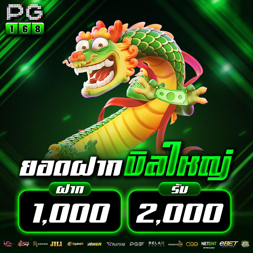 สล็อต เบ ท ฟิก ยินดีต้อนรับสู่ที่สุดของความสนุกพร้อมโปรโมชั่นสุดคุ้ม