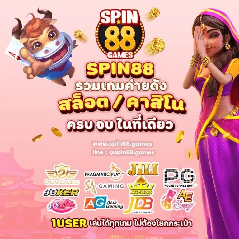 สล็อต เว็บ ตรง อันดับ 1 ส่งตรงความสนุกสุดยอดจากคาสิโนออนไลน์ยอดนิยมประเทศไทย