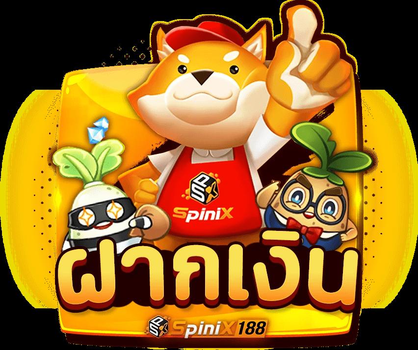 สล็อต เว็บ ตรง แตก หนัก โปรโมชั่นสุดร้อนแรงประจำปี 2024