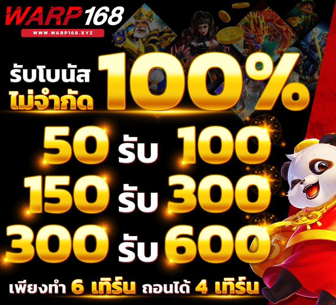 สล็อต เว็บ นอก ศูนย์รวมความสนุกระดับนานาชาติ เว็บตรง ไว้ใจได้