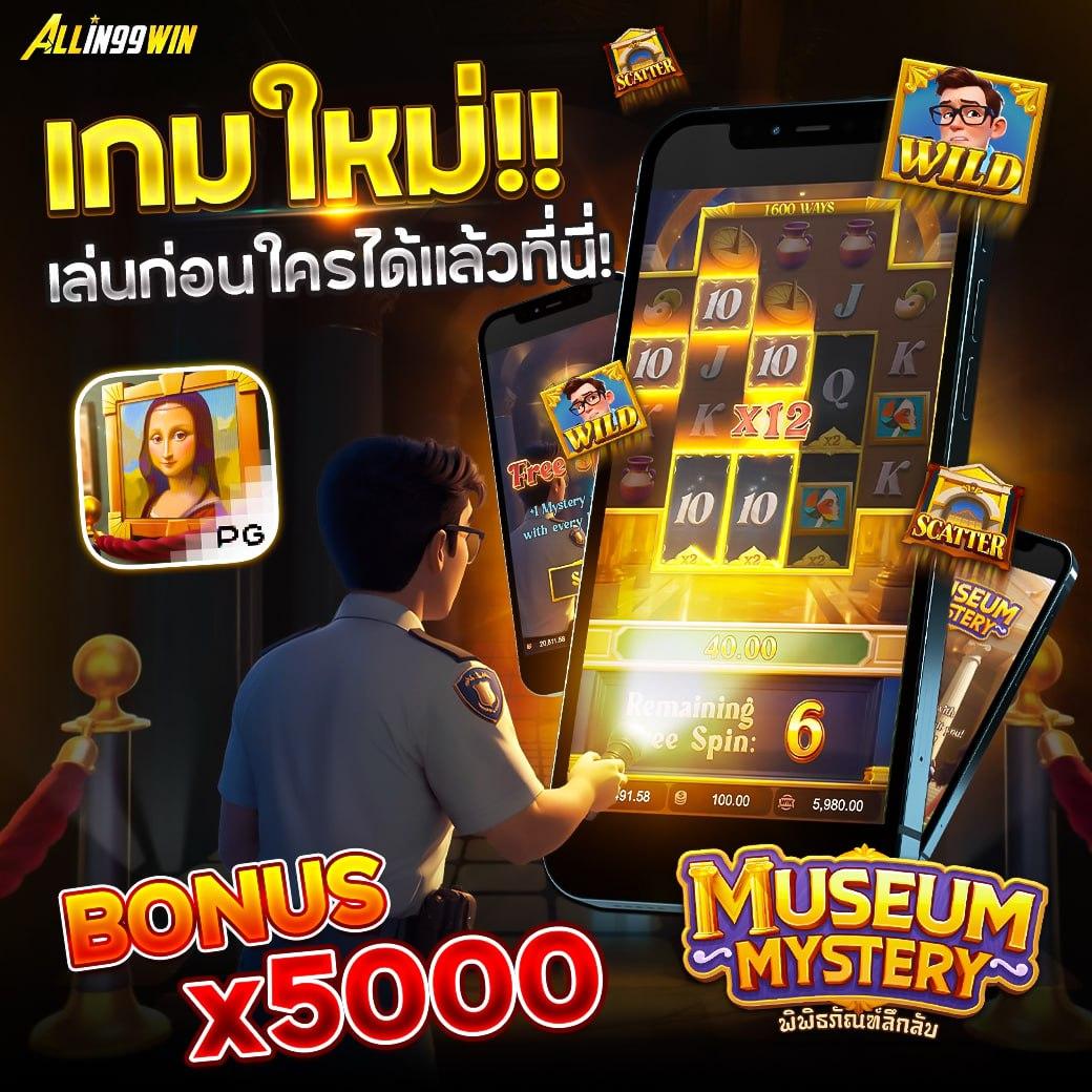 สล็อตevo คาสิโนออนไลน์ได้เงินจริง โปรโมชั่นพิเศษ ฝาก-ถอนรวดเร็ว
