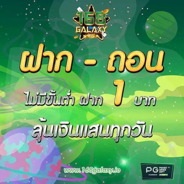 สล็อตget77 เว็บตรง ฝากถอนไว ระบบมั่นคง เปิดประสบการณ์ใหม่ล่าสุด
