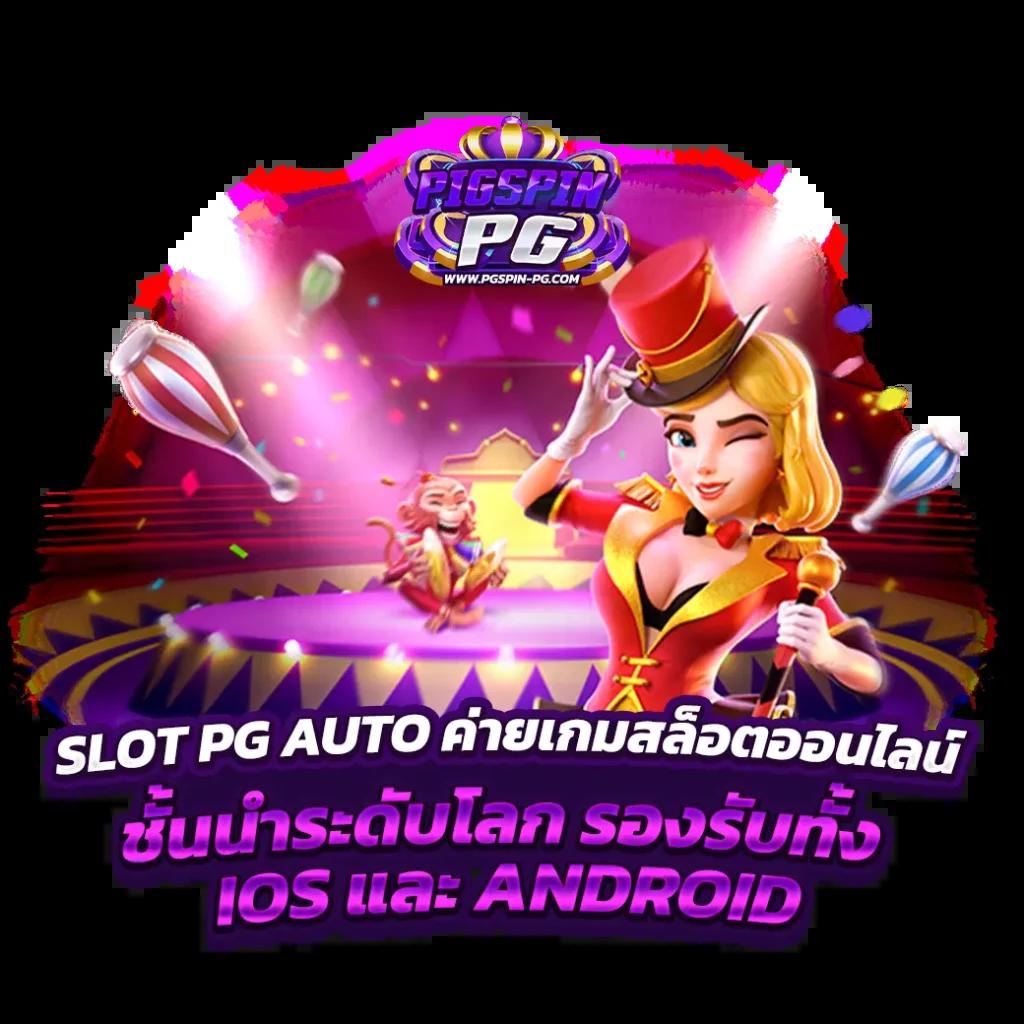 สล็อตjoker123 สล็อตออนไลน์ใหม่ล่าสุด แตกง่าย จ่ายจริง 2024