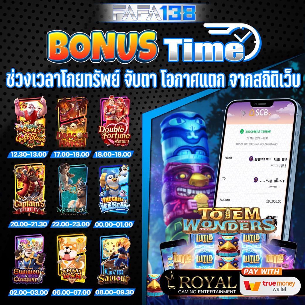 สล็อตjoker เว็บตรง พร้อมโปรโมชั่นสุดฮิต 2024