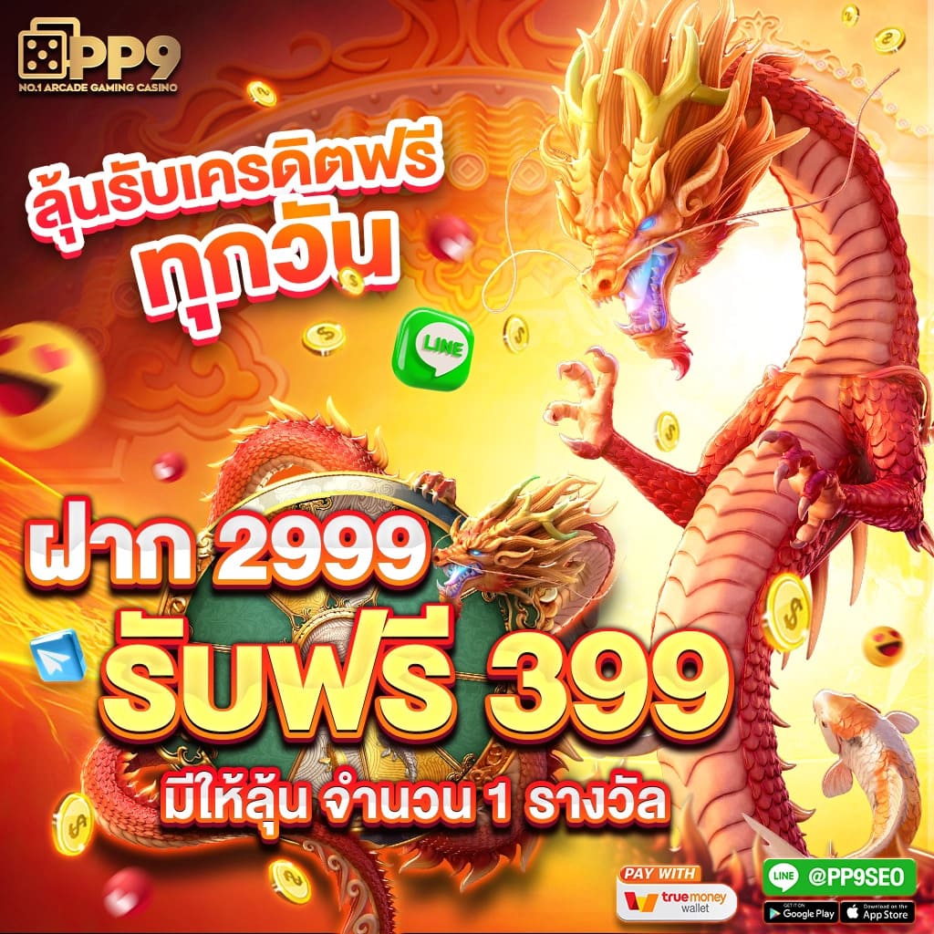สล็อตm98 คาสิโนออนไลน์ ฝากถอนเร็ว ระบบมั่นคง มาตรฐานสูง