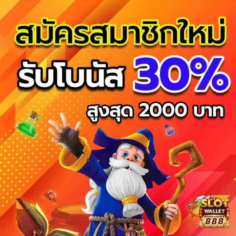 สล็อตvip แพลตฟอร์มคาสิโนออนไลน์ยอดนิยม เล่นง่าย จ่ายจริง มาตรฐานสูง