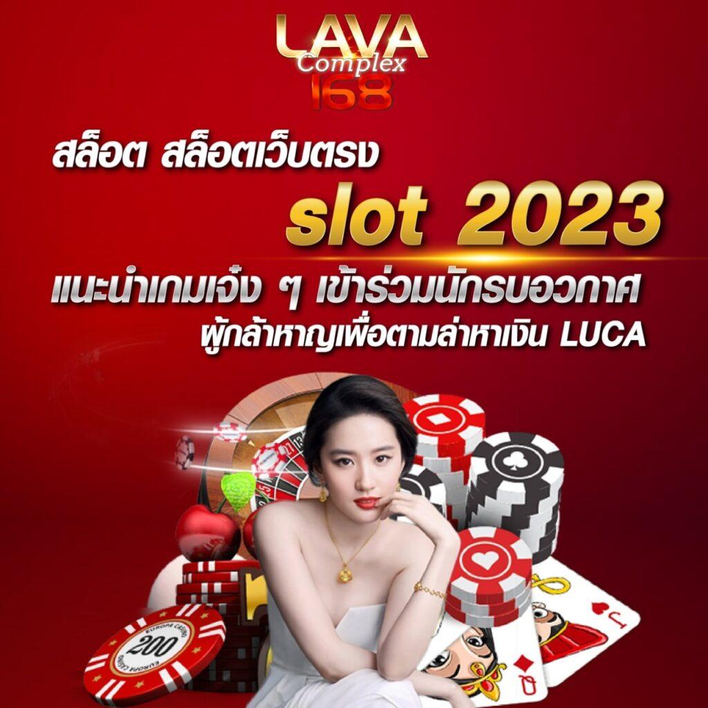 สล็อตต่างประเทศ รวมเกมคาสิโนแรงแห่งปี 2024 เล่นง่ายได้เงินไว