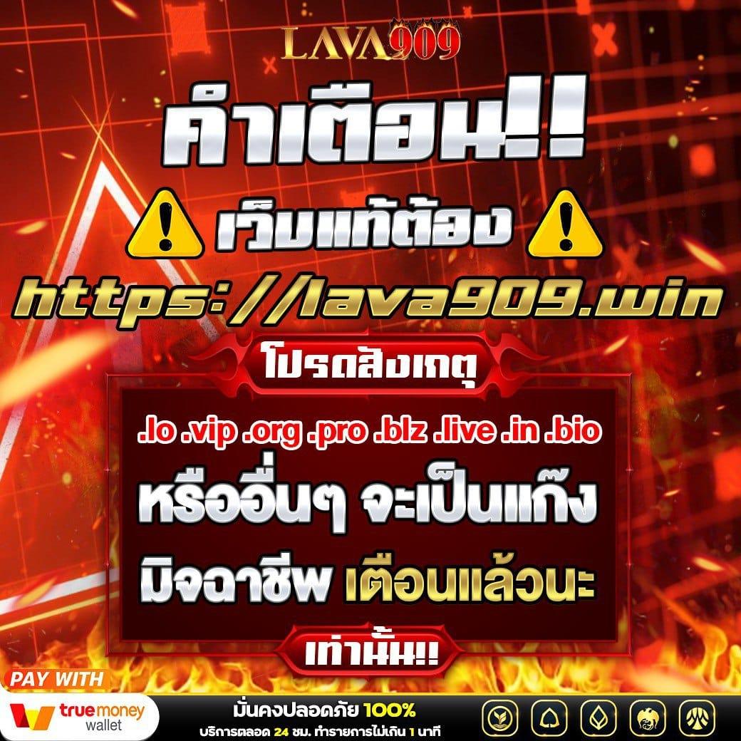 สล็อตทั้งหมด เว็บเดิมพันครบวงจร เล่นง่าย ได้เงินจริง 2024