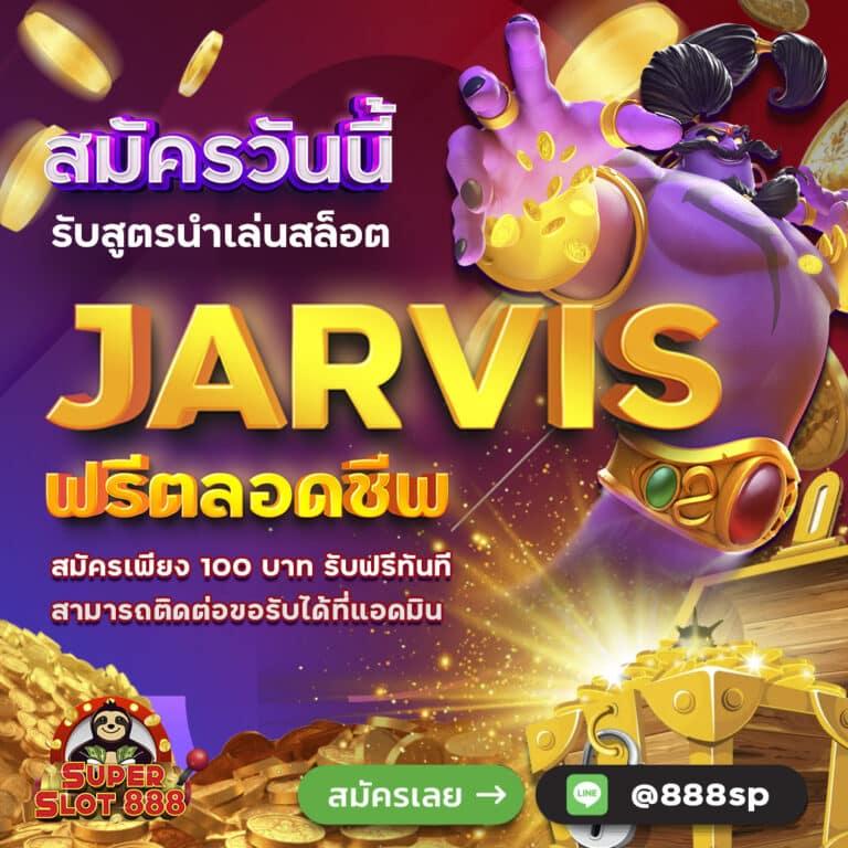 สล็อตทดลอง 99 แพลตฟอร์มเกมสุดฮิต อัปเดตใหม่ล่าสุดในไทย