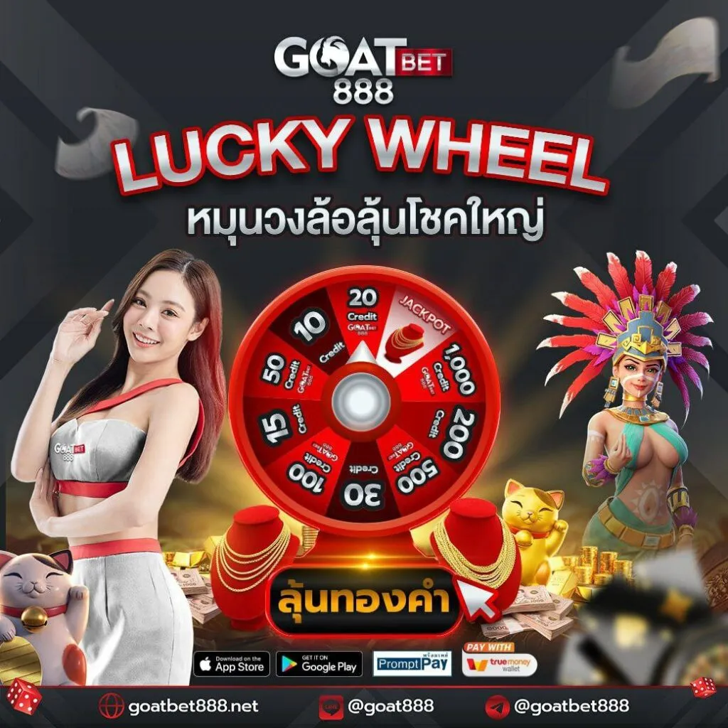 สล็อตทดลองทุกค่าย เว็บตรง รวมสล็อตใหม่ล่าสุด 2024 ดีที่สุด