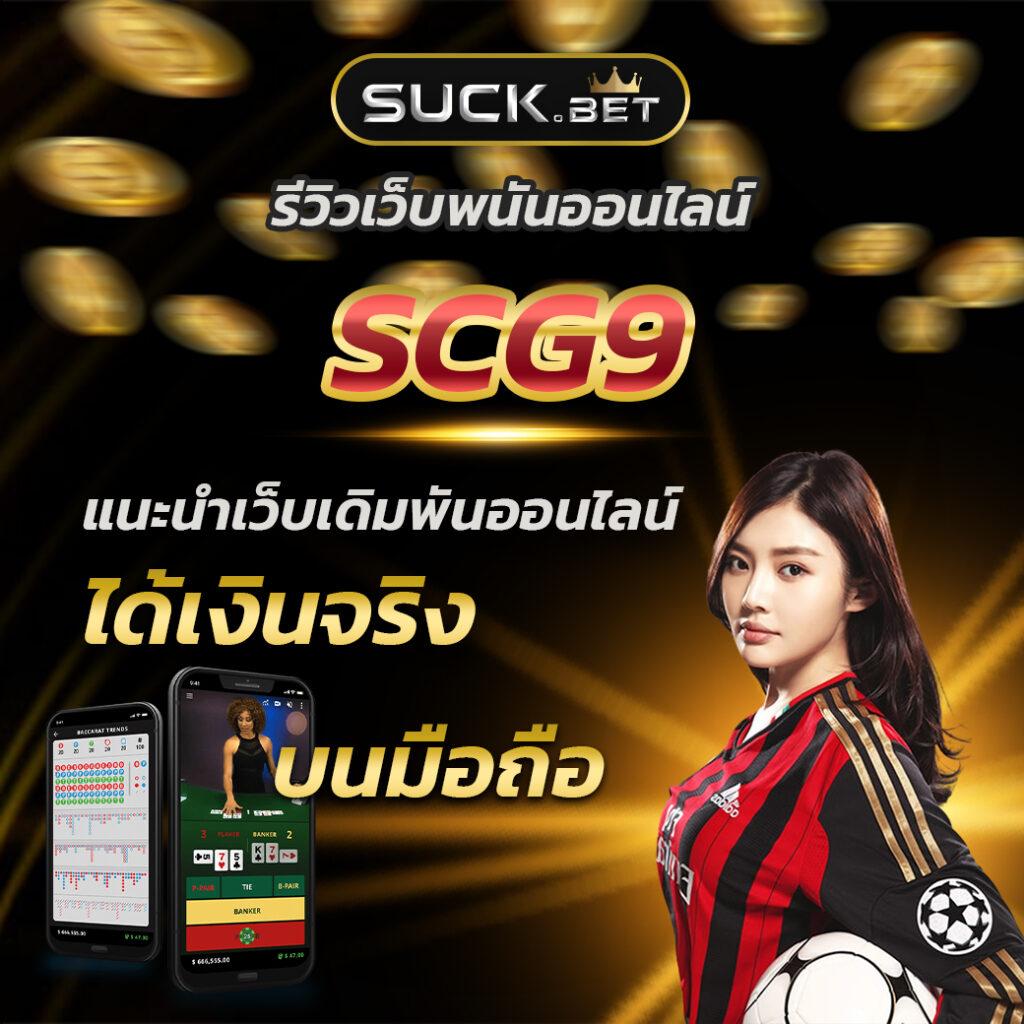 สล็อตทดลองฟรี เว็บตรงเล่นง่าย ไม่ต้องเติมเงินก่อน