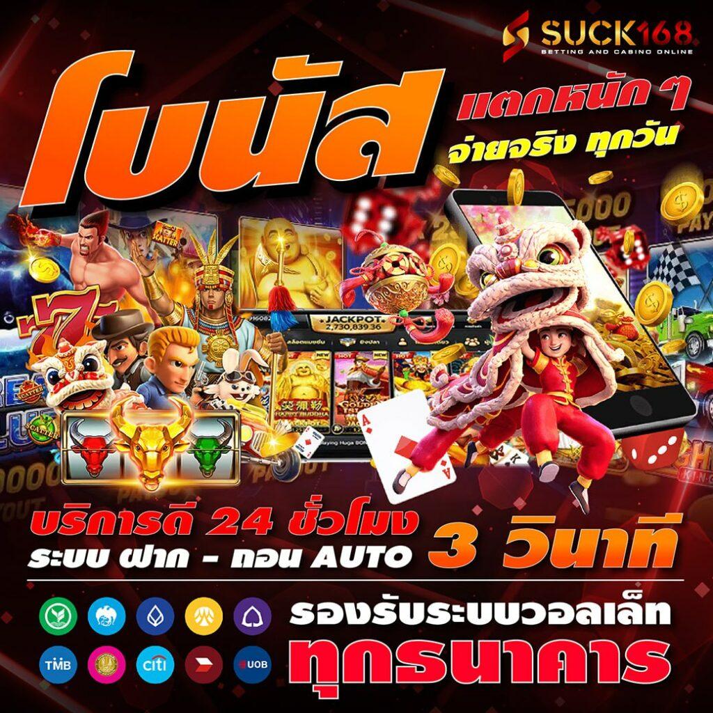 สล็อตนีโม้ สล็อตแตกง่าย ฝากถอนไว ระบบออโต้ 24 ชั่วโมง