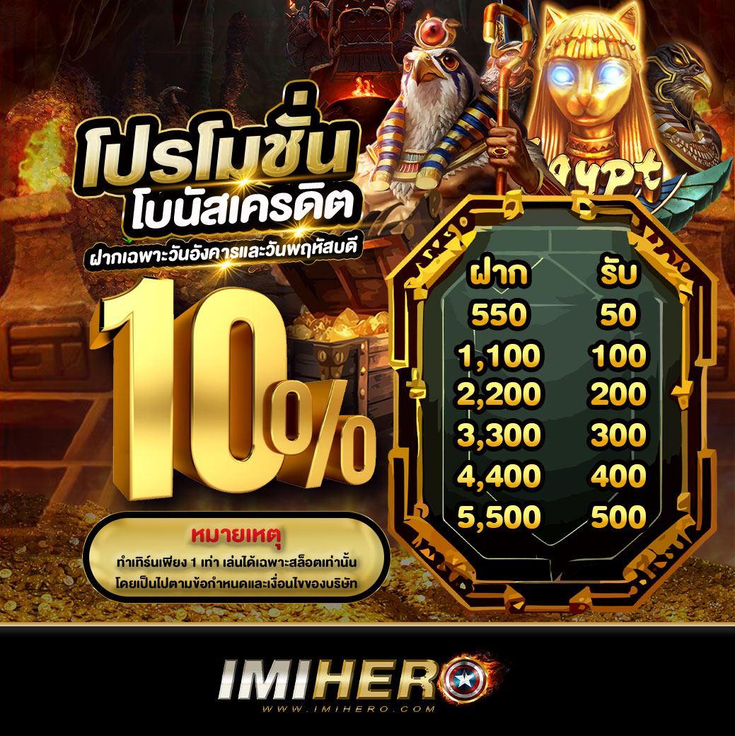 สล็อตบีเคเค สมัครง่าย ไม่มีขั้นต่ำ พร้อมโปรโมชั่นเด็ดในไทย
