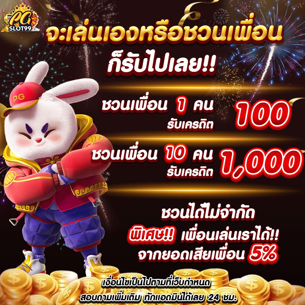 สล็อตปลอมเล่นฟรี เว็บคาสิโนออนไลน์ยอดนิยม จัดเต็มความสนุกไร้ขีดจำกัด