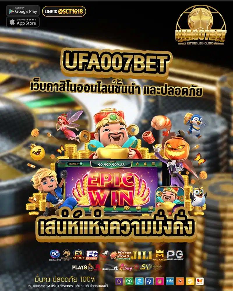 สล็อตฝาก 1 บาทโบนัส 50ล่าสุด รวมโปรสุดคุ้มแตกง่ายทุกวัน