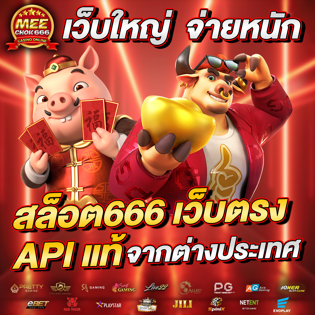 สล็อตฝากถอนไม่มีขั้นต่ํา วอเลท พร้อมโปรโมชั่นใหม่ 2024