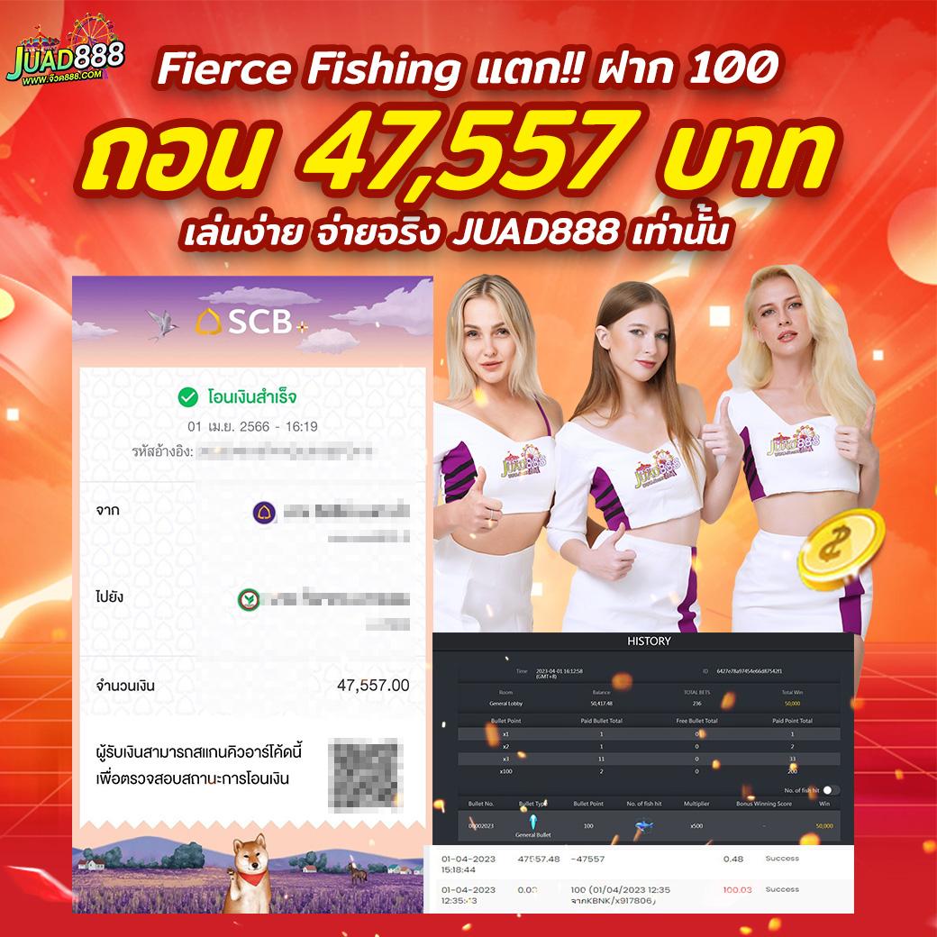 สล็อตฝากถอนไม่มีขั้นต่ํา เว็บตรง สร้างรายได้ง่าย 2024