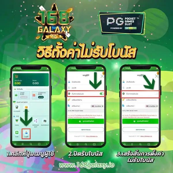 สล็อตพีจี วอเลท ไม่มี ขั้นต่ำ เล่นง่ายได้เงินจริง รวมโปรโมชั่นเด็ด