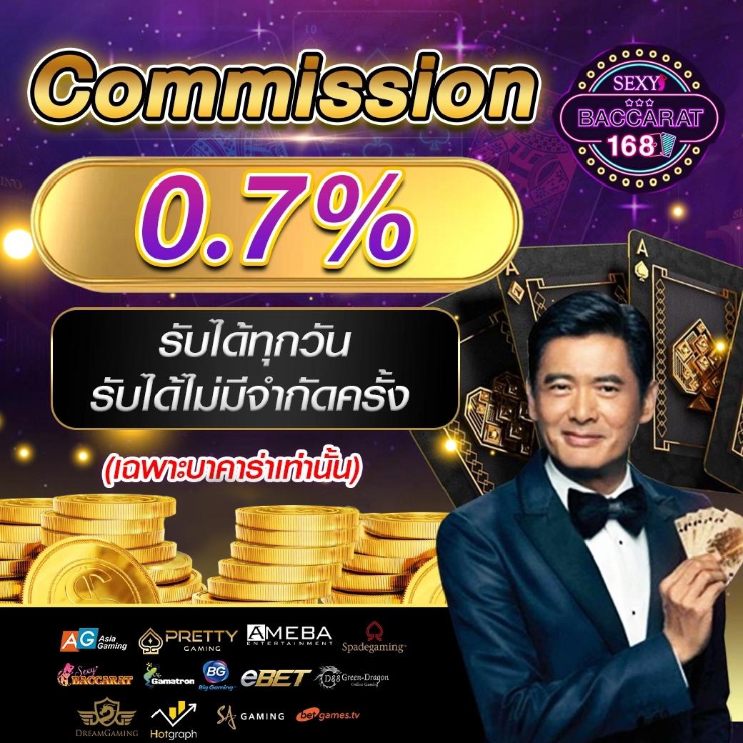 สล็อตพีจีค4 คัดสรรเกมมากมาย พร้อมโบนัสล่าสุดในไทย