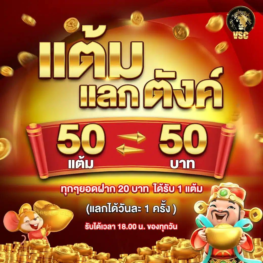 สล็อตยูฟ่า777 เล่นง่าย จ่ายจริง ล่าสุดในปี 2024