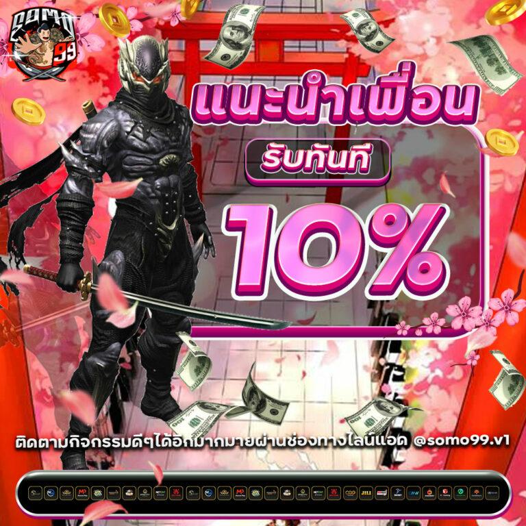 สล็อตยูฟ่าเบท เว็บตรง ลงทุนง่าย จ่ายเต็มทุกยอด