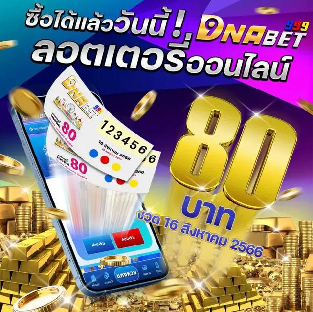 สล็อตลัคกี้ เว็บตรง ฝากถอนไว ระบบออโต้ บริการทันใจ