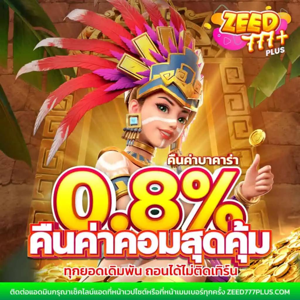 สล็อตวอลเล็ต ค่ายเกมอัปเดตใหม่ล่าสุด รองรับ True Wallet แทงบอล บาคาร่า เครดิตฟรี
