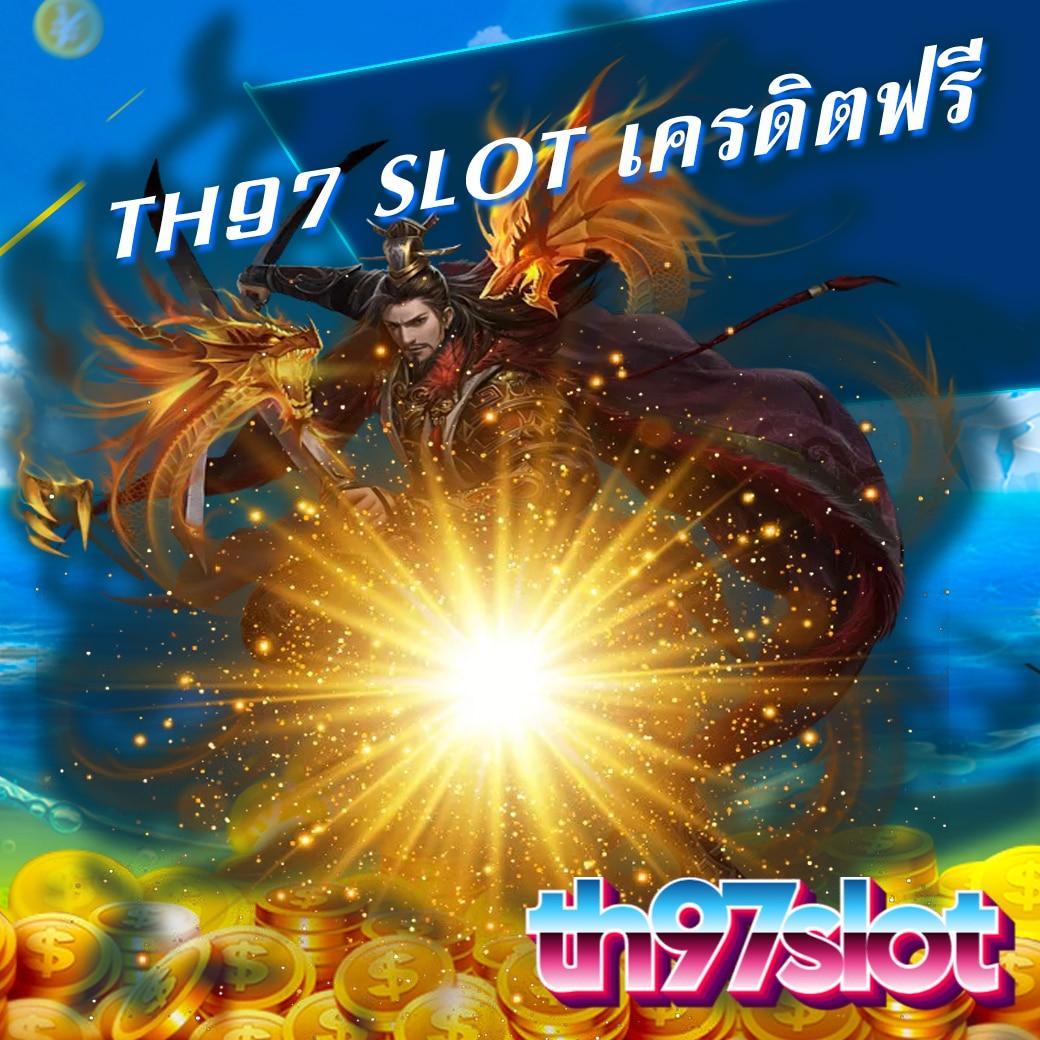 สลอตวอลเลต คาสิโนครบวงจร เล่นง่าย จ่ายจริง สล็อตอันดับหนึ่งในไทย