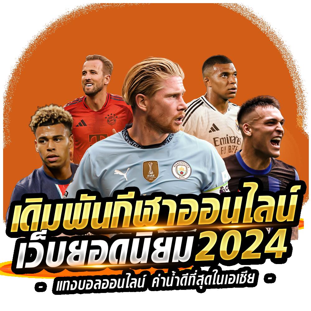 สล็อตวอเลท168 รวมสล็อตแตกง่าย แจกโปรโมชั่นสุดฮิตในไทย